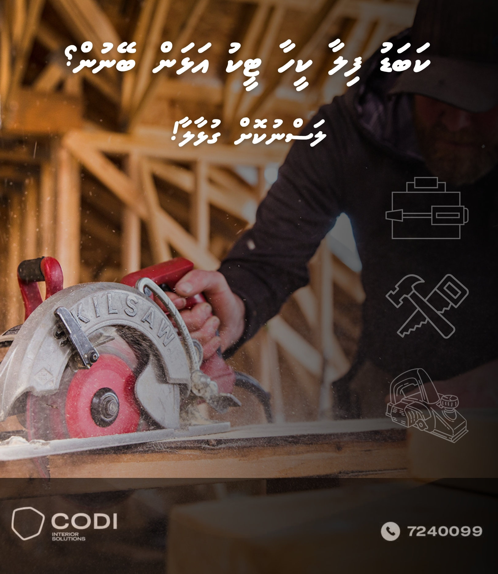 Advertisement